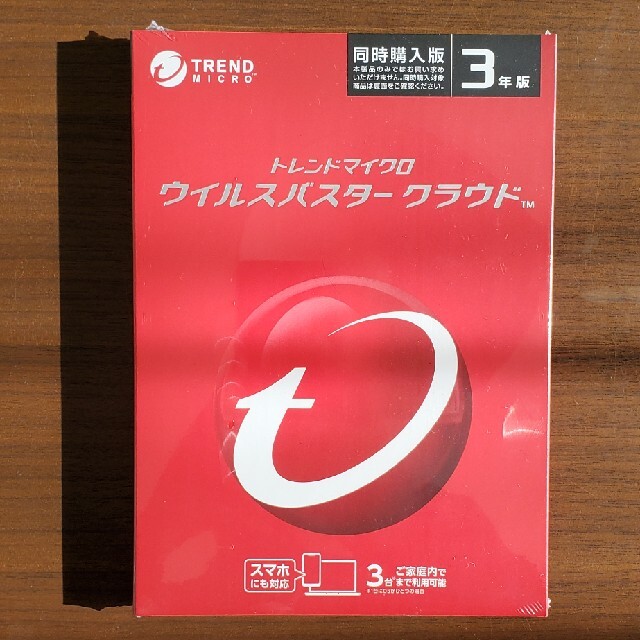 トレンドマイクロ　ウイルスバスタークラウド　3年版