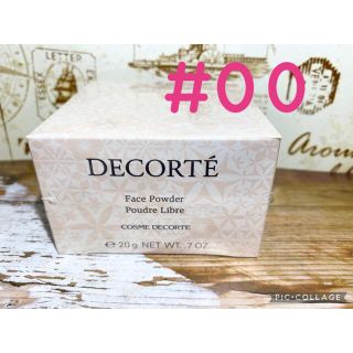 コスメデコルテ(COSME DECORTE)の♡新品未開封♡コスメデコルテ フェイスパウダー 00 20g(フェイスパウダー)