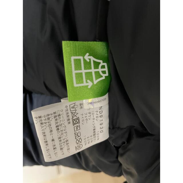 THE NORTH FACE(ザノースフェイス)の24kyyxxさん専用 マウンテンダウンジャケット（メンズM） メンズのジャケット/アウター(ダウンジャケット)の商品写真