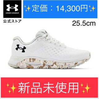 アンダーアーマー(UNDER ARMOUR)の【新品未使用】公式 アンダーアーマー  白 UAホバー インフィニット3(スニーカー)