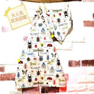 ✨人気再販✨北欧風✨昆虫図鑑✨110〜130cm✨簡単子供エプロン＆三角巾セット(ファッション雑貨)