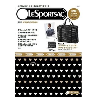 レスポートサック(LeSportsac)のレスポートサック　公式ファンブック付録ポケッタブルショッパー　ラッキーインラブ柄(エコバッグ)