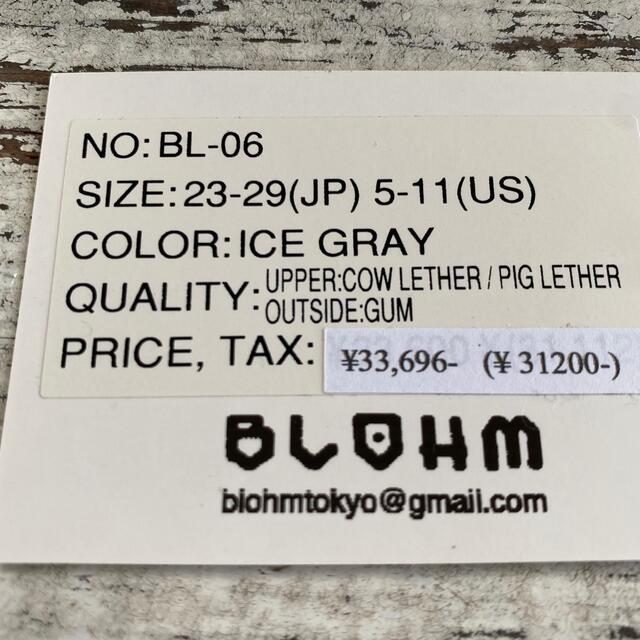 高品質人気 1LDK SELECT - BLOHM BOA RAT グレー 23cm ブロームの通販 by ®️｜ワンエルディーケーセレクトならラクマ 新品定番