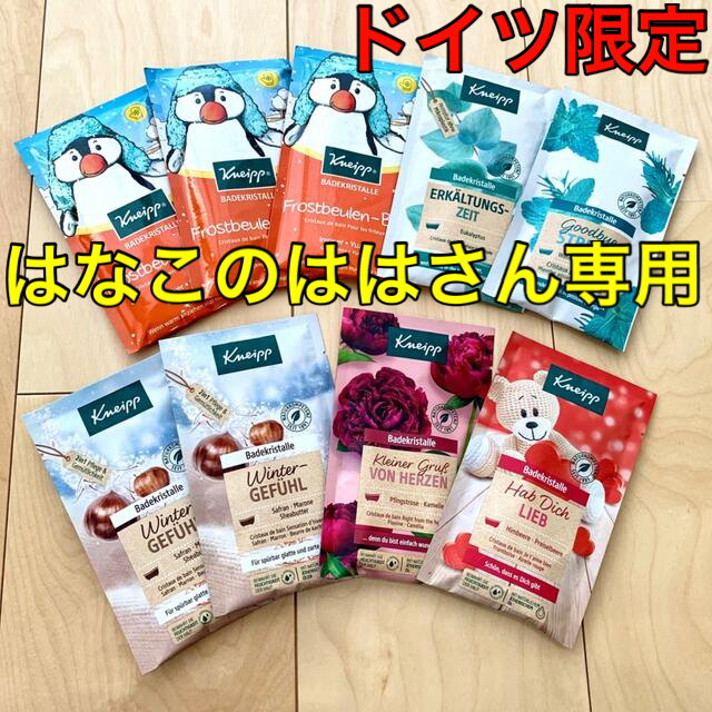 Kneipp(クナイプ)の【はなこのははさん専用】Kneipp  バスソルト　バスオイルセット コスメ/美容のボディケア(入浴剤/バスソルト)の商品写真