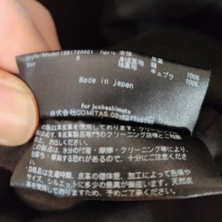 junhashimoto - ジュンハシモトベイビーラムスウェードシングル