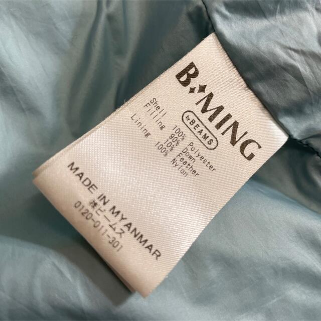 B:MING by BEAMS / ポケッタブル ダウンブルゾン