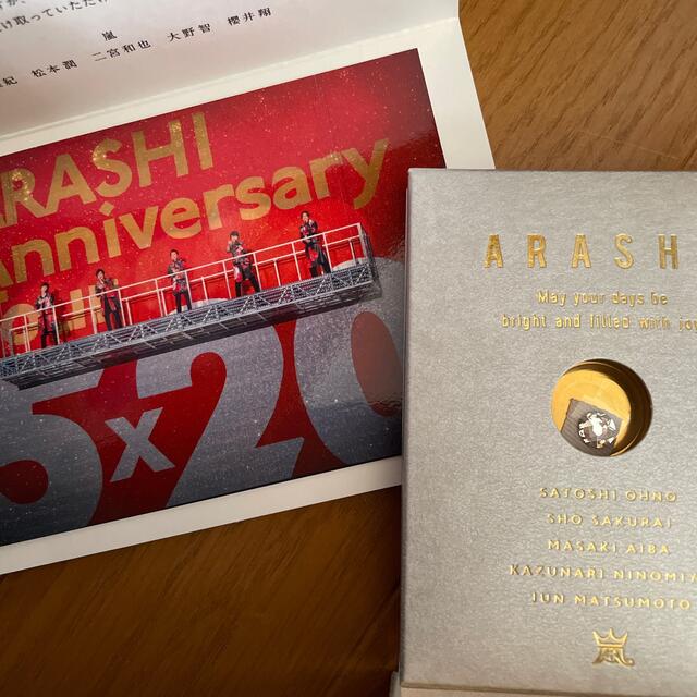 嵐(アラシ)の嵐 Anniversary Tour 5×20 スワロフスキー  エンタメ/ホビーのタレントグッズ(アイドルグッズ)の商品写真