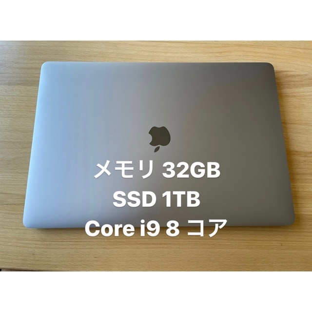 休日限定 Pro MacBook - Apple 16インチCore 1TB メモリ32GB 8コア i9