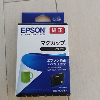 エプソン(EPSON)のEPSON インクカートリッジ MUG-BK(オフィス用品一般)