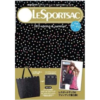 レスポートサック(LeSportsac)のレスポートサック　公式ファンブック付録　ポケッタブルバッグ　スターダスト星柄(エコバッグ)