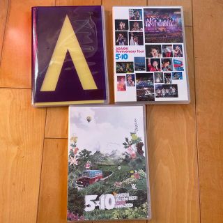 アラシ(嵐)のAROUNDASIA2008inTOKYO DVD(アイドルグッズ)