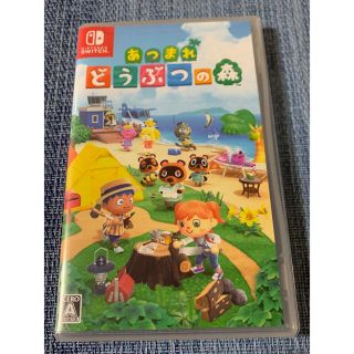 ニンテンドウ(任天堂)のあつまれ どうぶつの森 Switch(家庭用ゲームソフト)