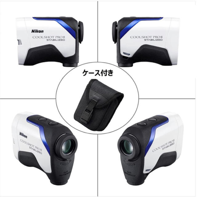 新品未使用品ニコン ゴルフ用レーザー距離計 Ⅱ