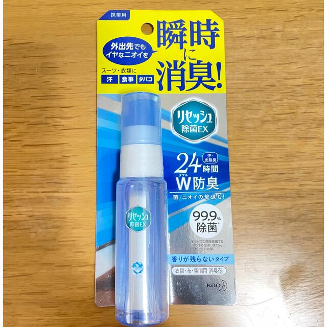 花王(カオウ)の花王携帯用リセッシュ除菌EX香り残らない30ML コスメ/美容のボディケア(その他)の商品写真