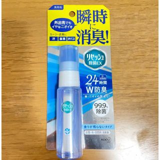 カオウ(花王)の花王携帯用リセッシュ除菌EX香り残らない30ML(その他)