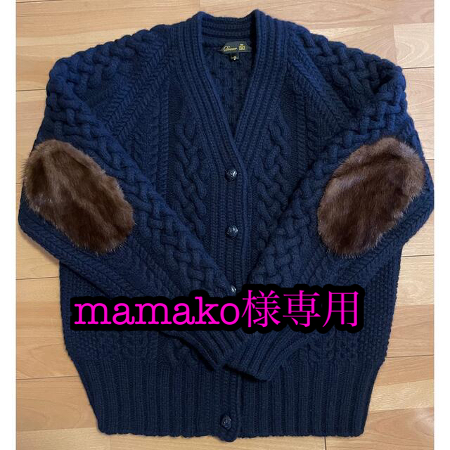 2022年ファッション福袋 Drawer - mamakoドゥロワー ミンクファー