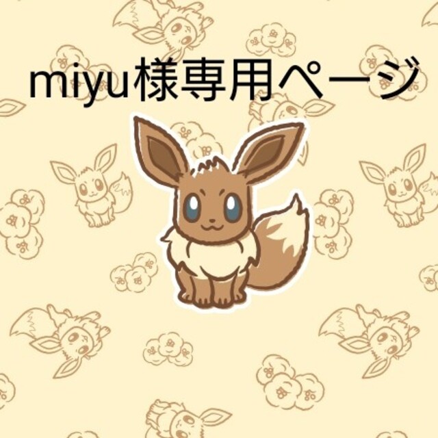 ポケモン(ポケモン)のユウリ SR miyu様専用ページ エンタメ/ホビーのトレーディングカード(シングルカード)の商品写真