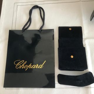 ショパール(Chopard)のショップ手提げ袋、持ち帰り用簡易時計ケース(ショップ袋)