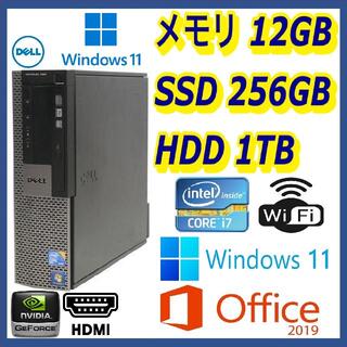 スリム型 デスクトップPC デル 8GB 1TB 第7世代 Windows11 