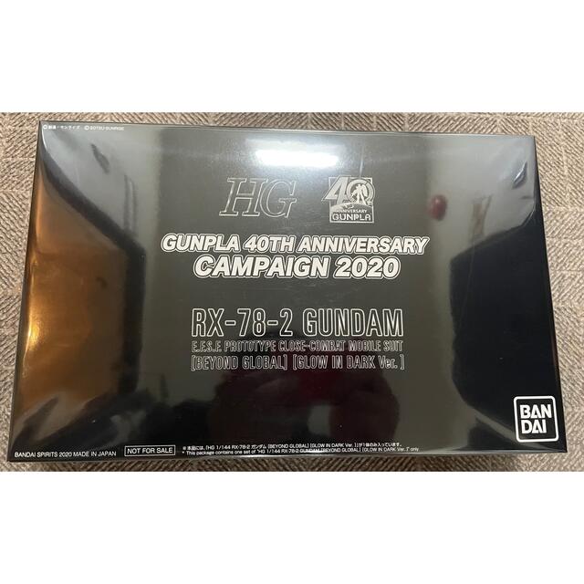 エンタメ/ホビーGUNPLA 40 周年記念(非売品) ANNIVERSARY CAMPAIGN