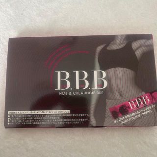 トリプルビーBBB30本(ダイエット食品)