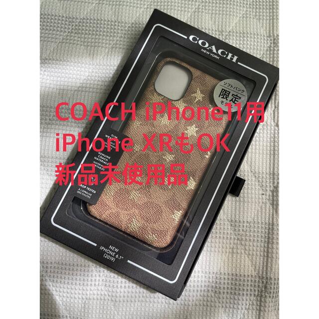 新品　COACH iPhone11 コーチ　スマホケース　送料無料