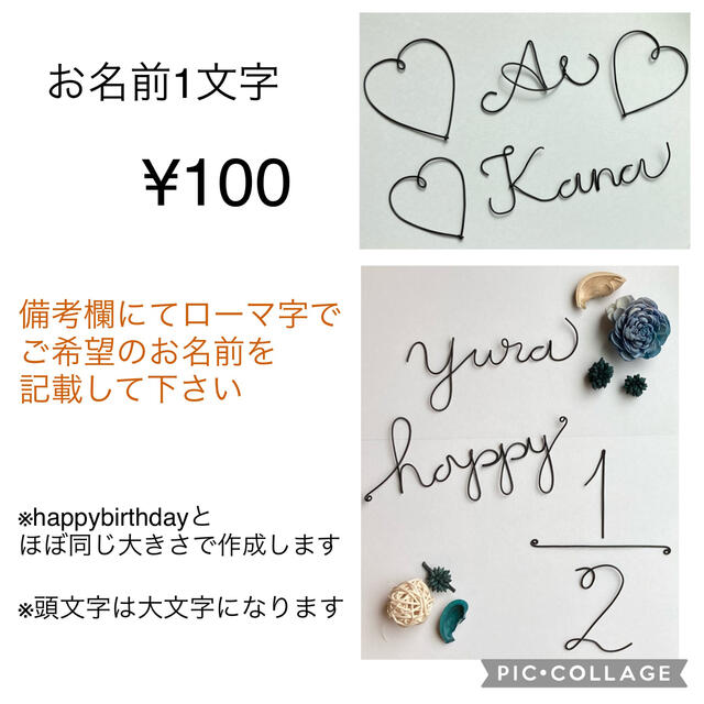 りぷ・×・様専用ページ ハンドメイドのハンドメイド その他(その他)の商品写真