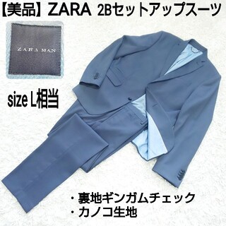 ザラ チェック セットアップスーツ(メンズ)の通販 67点 | ZARAのメンズ 