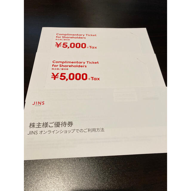 JINS(ジンズ)のJINS 株主優待券　10,000円分 チケットの優待券/割引券(ショッピング)の商品写真