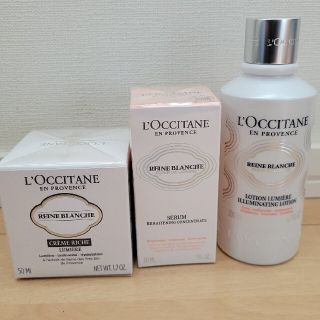 ロクシタン(L'OCCITANE)のロクシタン　美白セット　未使用(乳液/ミルク)