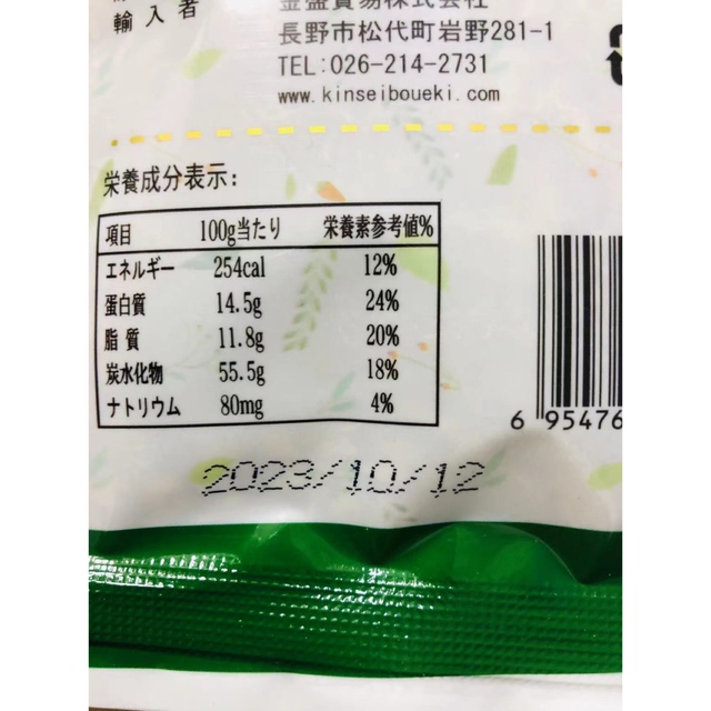小茴香 茴香 ウイキョウ フェンネルシード 調味料 香辛料 50g 2袋の通販 by 滕王阁中華物産|ラクマ 小茴香 茴香 ウイキョウ フェンネルシード 調味料 香辛料 50g 1袋