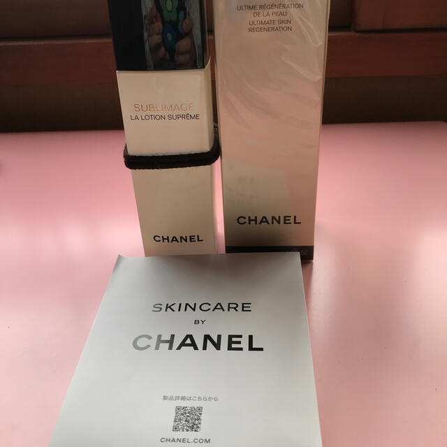 CHANEL サブリマージュラローションシュプレーム