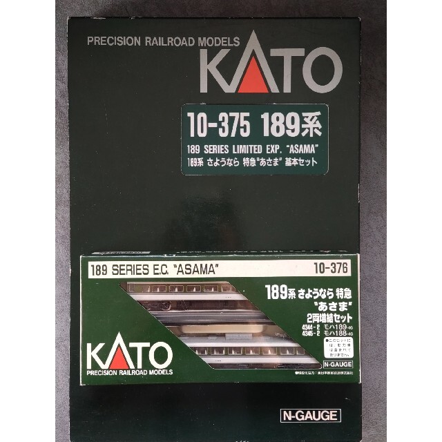 Nゲージ KATO 10-375 189系 さよなら特急あさま 9両セット限定品