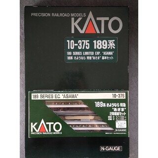 カトー(KATO`)の189系 さよなら特急あさま 9両セット限定品(鉄道模型)