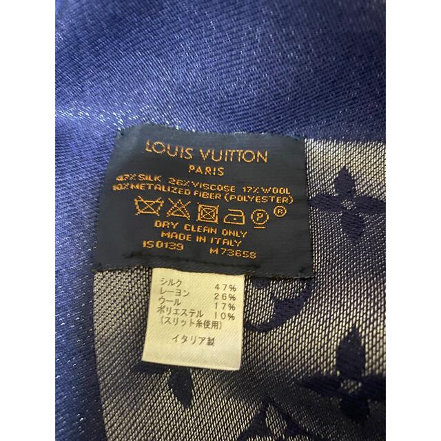 ルイヴィトンLOUIS VUITTON ストールマフラー 1