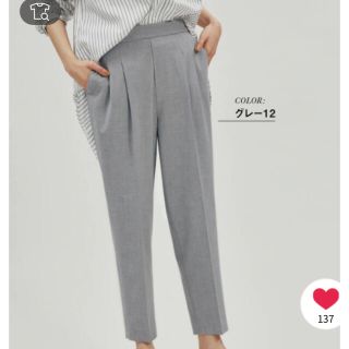 ザラ(ZARA)の新品タグあり　テーパードパンツ(カジュアルパンツ)