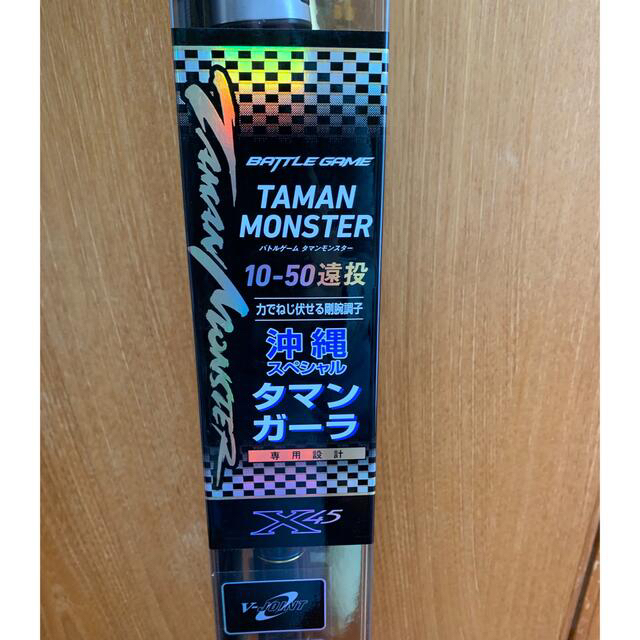 ダイワ(DAIWA) タマン用バトルゲーム タマンモンスター 10-50遠投 ダイワ(DAIWA) タマン用バトルゲーム タマンモンスター 10-50遠投