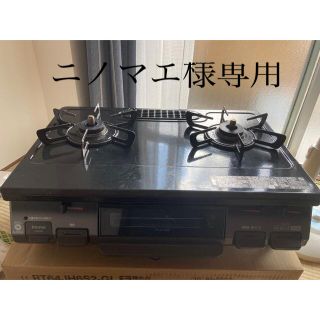 リンナイ(Rinnai)のRinnai 都市ガス用ガスコンロ　VH67BKR(調理道具/製菓道具)