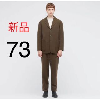 ユニクロ(UNIQLO)の【完売品】新品　ユニクロ　ユー　ウールブレンド ワイドフィットパンツ　73cm(スラックス)