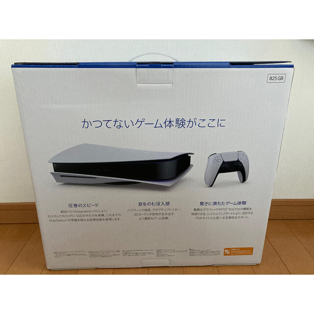 PS5 新品未使用 プレステ5 プレイステーション5の通販 by クロロ5510's