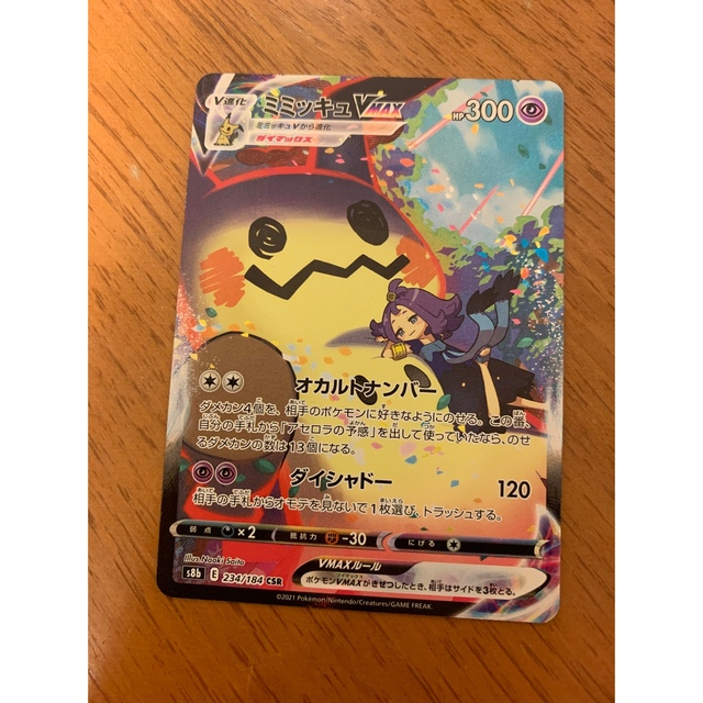 ポケモンカード引退品 カード ポケモンカード引退品 カード