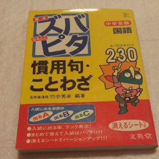 断捨離ー！様専用(語学/参考書)