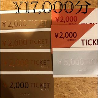 スコットクラブ(SCOT CLUB)のヤマダヤ　チケット¥17,000円分(ショッピング)