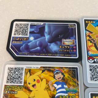 ポケモンガオーレ 限定非売品 ミュウツー