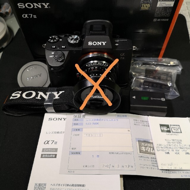 SONY α7ⅲ 本体＆本箱＆アルカスイス