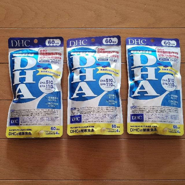 DHC(ディーエイチシー)のDHC  DHA 60日分×3袋 食品/飲料/酒の健康食品(その他)の商品写真