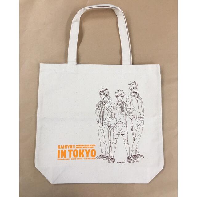情熱セール ハイキュー タオル 特典 トートバッグ mandhucollege.edu.mv