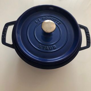 ストウブ(STAUB)のSTAUB ロイヤルブルー　ラウンド20cm (鍋/フライパン)