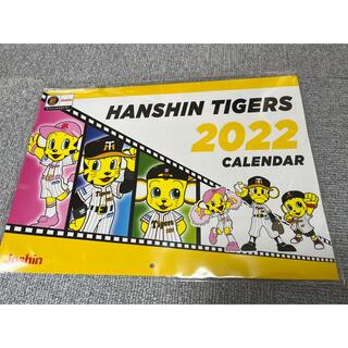 ハンシンタイガース(阪神タイガース)の阪神タイガースカレンダー2022(カレンダー/スケジュール)