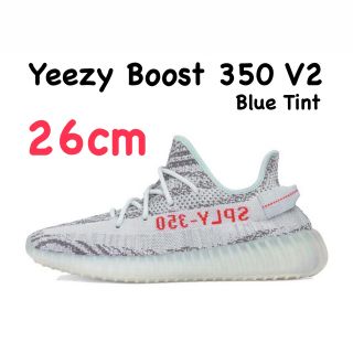 アディダス(adidas)のYEEZY BOOST 350 V2 BLUE TINT (26cm)(スニーカー)